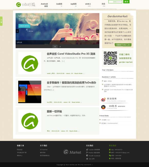 曾道正版资料免费大全2019 从“哪吒登顶”看文化自信